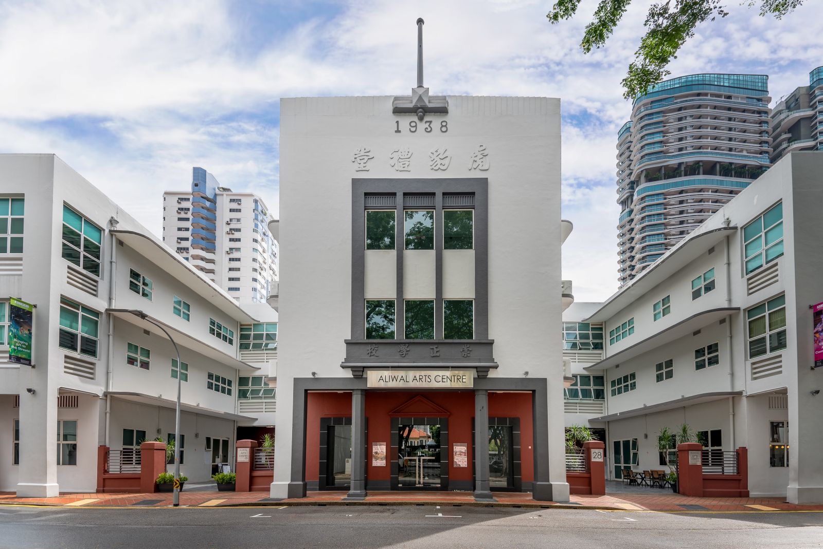 Front facade of Aliwal Arts Centre, a white 1938 Art Deco former school building on Aliwal Street, Singapore